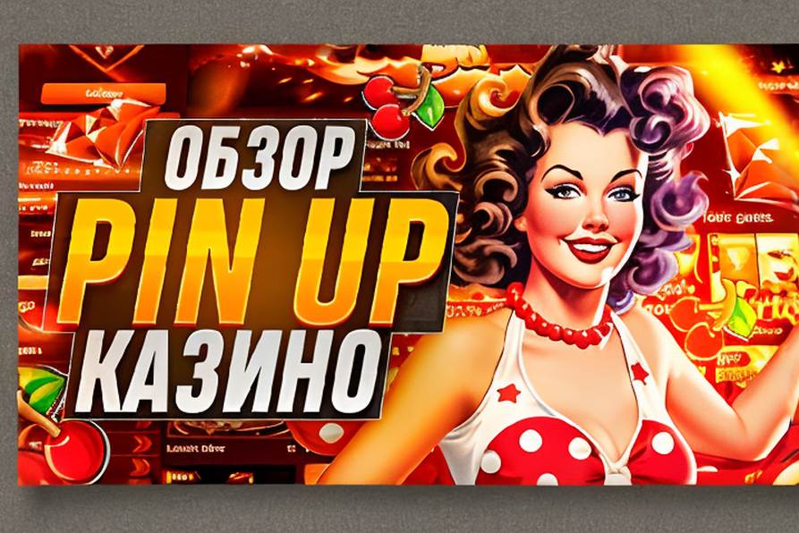 Sweet Bonanza: сладкая фиеста в казахстанских онлайн-казино